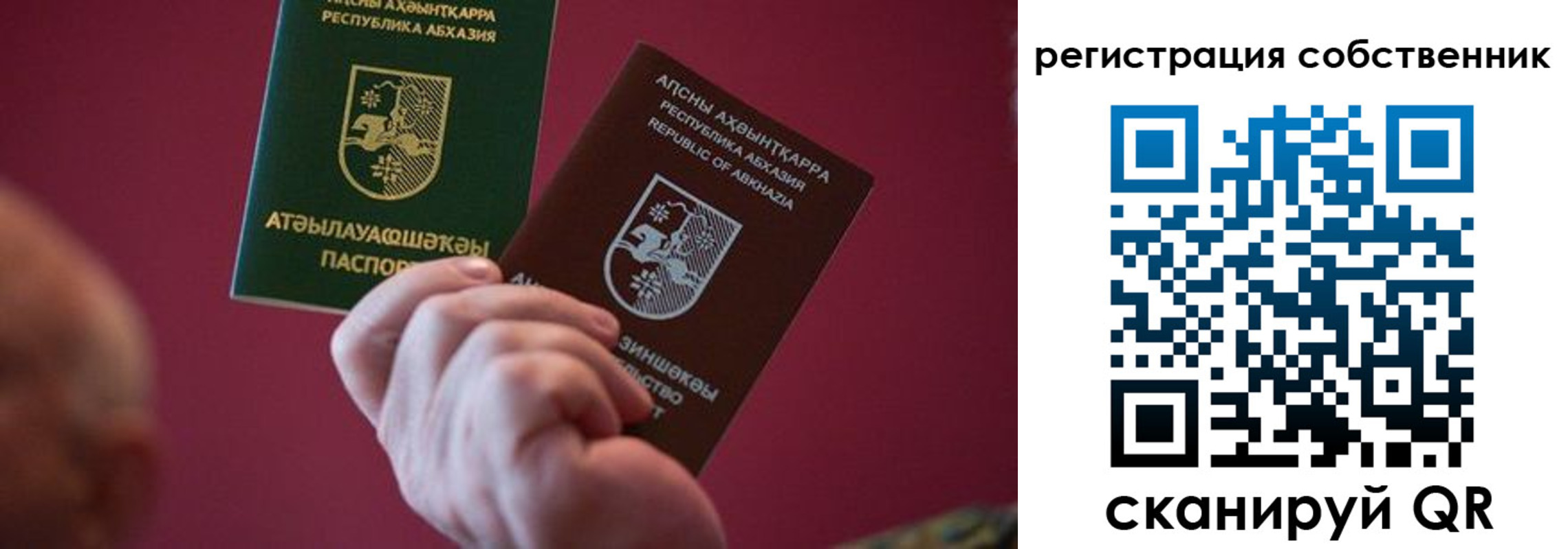 временная регистрация госуслуги в Усинске