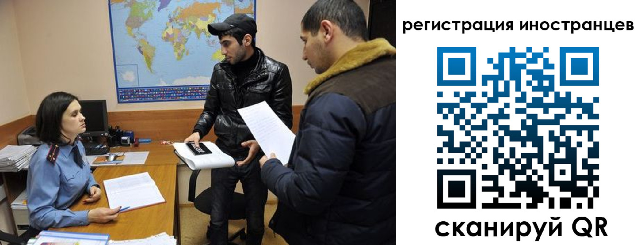 временная регистрация в Усинске
